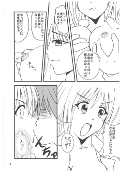 Page 8 of ToLOVEruLOVEru