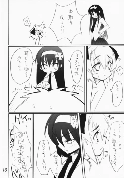 Page 15 of Koushoku Kyounen