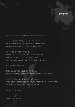 Page 4 of DHOTD3 D.A.T.