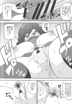 Page 10 of AYAME BITCH DIVERS