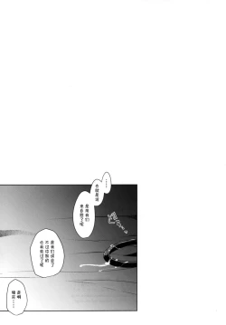 Page 26 of BiBi Complex