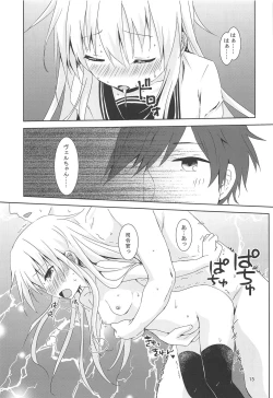Page 13 of Ver-chan Otoile de Ganbaru