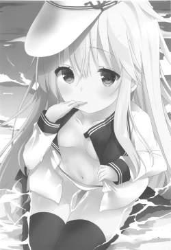 Page 2 of Ver-chan Otoile de Ganbaru