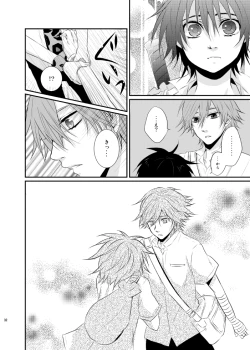 Page 29 of Yuuyake Kaleidoscope