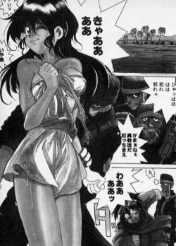 Page 1 of Sabaku no Youjinbou