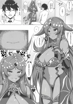 Page 5 of Kemomimi Joou o Hatsujou Sasetai