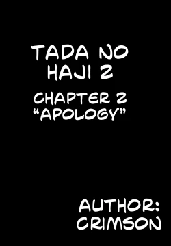 Page 19 of Tada no Haji 2 - The only shame
