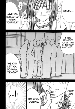 Page 25 of Tada no Haji 2 - The only shame