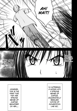 Page 4 of Tada no Haji 2 - The only shame