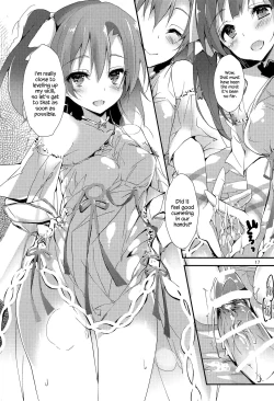 Page 16 of ENDLESS TRADE