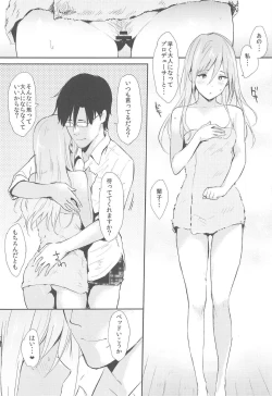 Page 5 of Ranko-ppoi no! 3