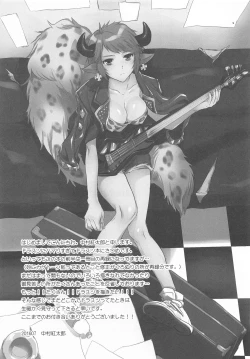 Page 28 of Back Stage Lovers