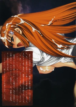 Page 15 of Bleaching