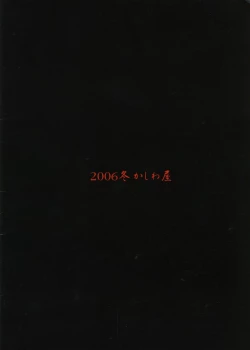 Page 23 of Bleaching