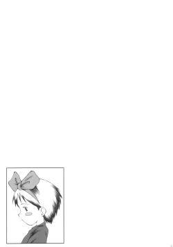 Page 30 of Urabambi Vol. 21 - City Cats