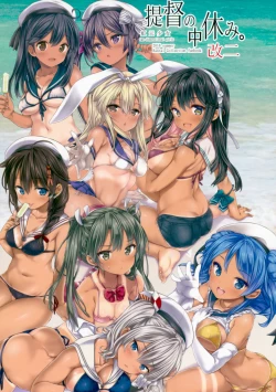 Page 5 of Teitoku no Nakayasumi. Kai Ni