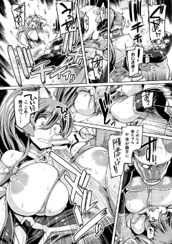 Page 98 of 2D Comic Magazine Tairyou Nakadashi de Ranshi o Kanzen Houi Vol.2