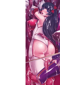 Page 3 of Nengoku no Liese Inzai no Shukumei | Liese’s destiny: Punishment Of Lust On The Slime Prison Ch. 1-3