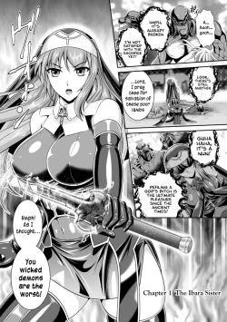 Page 7 of Nengoku no Liese Inzai no Shukumei | Liese’s destiny: Punishment Of Lust On The Slime Prison Ch. 1-3