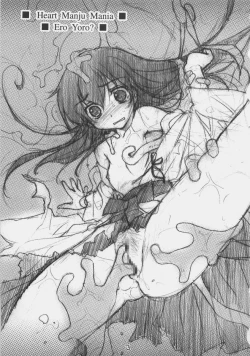 Page 2 of - Ero Yoro?