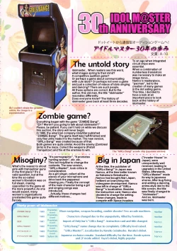 Page 23 of GIRLIE Vol.3