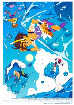 Page 25 of GIRLIE Vol.3