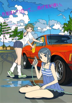 Page 4 of GIRLIE Vol.3