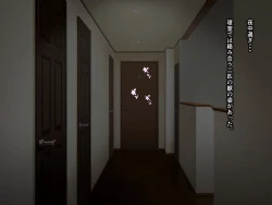 Page 108 of Kame no Ongaeshi Soushuuhen