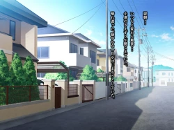 Page 113 of Kame no Ongaeshi Soushuuhen