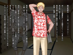 Page 11 of Kame no Ongaeshi Soushuuhen