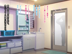 Page 122 of Kame no Ongaeshi Soushuuhen