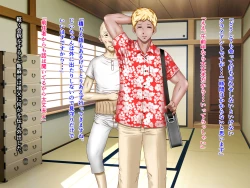 Page 13 of Kame no Ongaeshi Soushuuhen