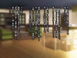 Page 155 of Kame no Ongaeshi Soushuuhen