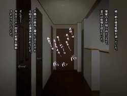 Page 161 of Kame no Ongaeshi Soushuuhen