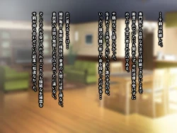 Page 166 of Kame no Ongaeshi Soushuuhen