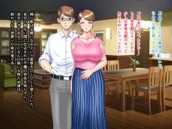 Page 167 of Kame no Ongaeshi Soushuuhen