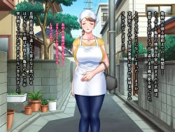 Page 48 of Kame no Ongaeshi Soushuuhen