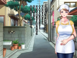 Page 49 of Kame no Ongaeshi Soushuuhen