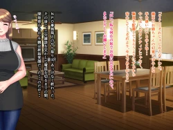 Page 52 of Kame no Ongaeshi Soushuuhen