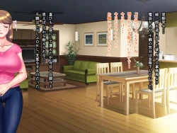 Page 53 of Kame no Ongaeshi Soushuuhen