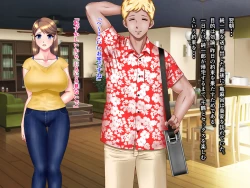 Page 66 of Kame no Ongaeshi Soushuuhen