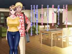 Page 67 of Kame no Ongaeshi Soushuuhen