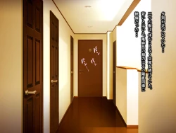 Page 85 of Kame no Ongaeshi Soushuuhen