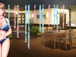 Page 94 of Kame no Ongaeshi Soushuuhen