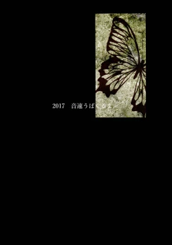 Page 34 of Yagokoro Shinryoshitsu Funouhen