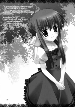 Page 25 of Ichigo no Kimochi