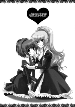 Page 3 of Ichigo no Kimochi