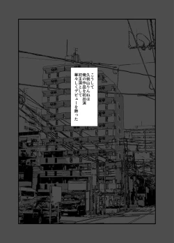 Page 108 of Idol Seiyuu Auction