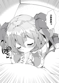 Page 122 of Idol Seiyuu Auction