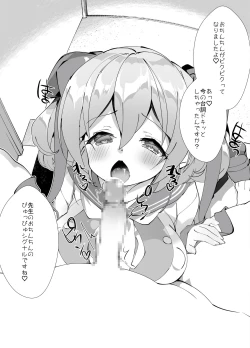 Page 127 of Idol Seiyuu Auction